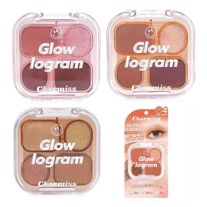 Charmiss Glowlogram Eyeshadow Palette