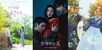 7 phim Hàn sẽ lên sóng vào tháng 11/2025: Đừng bỏ lỡ!