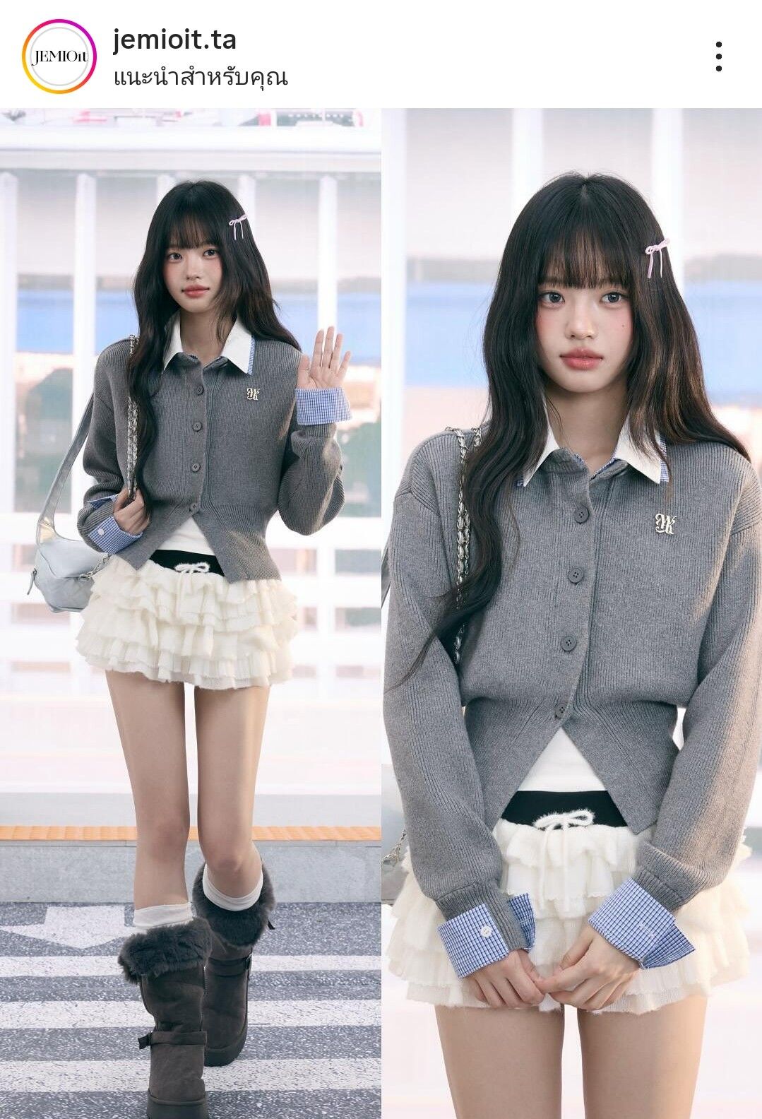 Phối với chân váy ngắn thời thượng