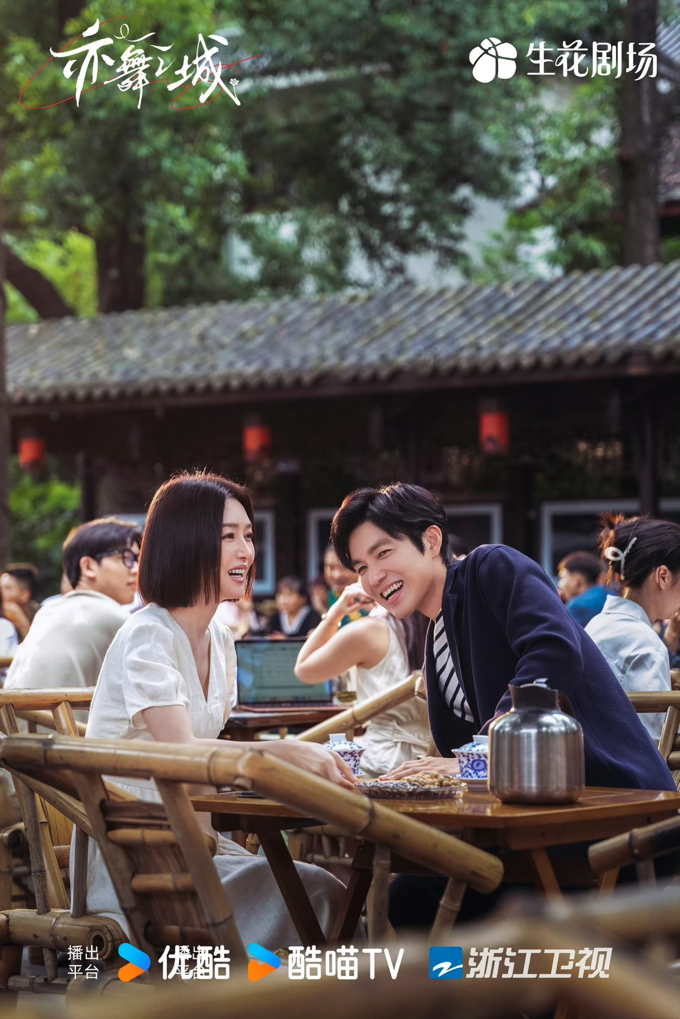 Diệc Vũ Chi Thành được kỳ vọng (nguồn: internet)