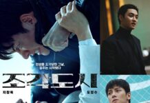 Ji Chang-wook tái xuất cùng D.O. (EXO)Lee Kwang-soo trong series hành động “The Manipulated” (Ảnh: Internet)