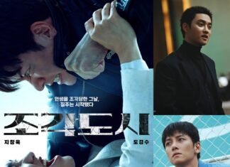 Ji Chang-wook tái xuất cùng D.O. (EXO), Lee Kwang-soo trong series hành động “The Manipulated” Ji Chang-wook tái xuất cùng D.O. (EXO)Lee Kwang-soo trong series hành động “The Manipulated” (Ảnh: Internet)