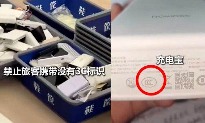 Trung Quốc cấm hành khách mang pin dự phòng được sản xuất trước 2024 lên các chuyến bay nội địa (Nguồn: Internet)