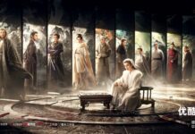 Trường An 24 Kế là bộ phim cổ trang quyền mưu xoay quanh hành trình báo thù và gìn giữ giang sơn của Tạ Hoài An