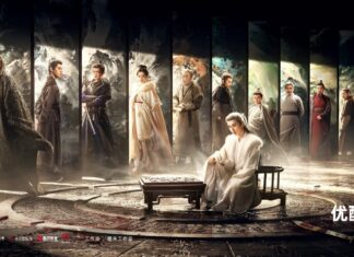 Phim Trường An 24 Kế của Thành Nghị chính thức lên sóng kể từ ngày 12/12/2025 Trường An 24 Kế là bộ phim cổ trang quyền mưu xoay quanh hành trình báo thù và gìn giữ giang sơn của Tạ Hoài An