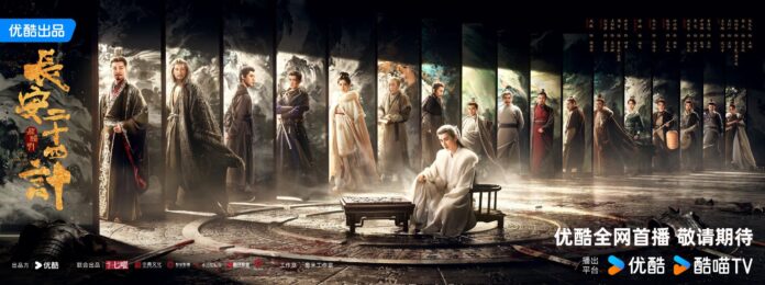 Trường An 24 Kế là bộ phim cổ trang quyền mưu xoay quanh hành trình báo thù và gìn giữ giang sơn của Tạ Hoài An