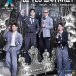 Team B Ray và bài hát “Ai Yêu Anh Nhất”: Buổi Prom của tình yêu, tình bạn và lời tri ân gửi đến Fan tại Chung kết Anh Trai Say Hi mùa 2 Bài hát Ai Yêu Anh Nhất (Nguồn: internet)