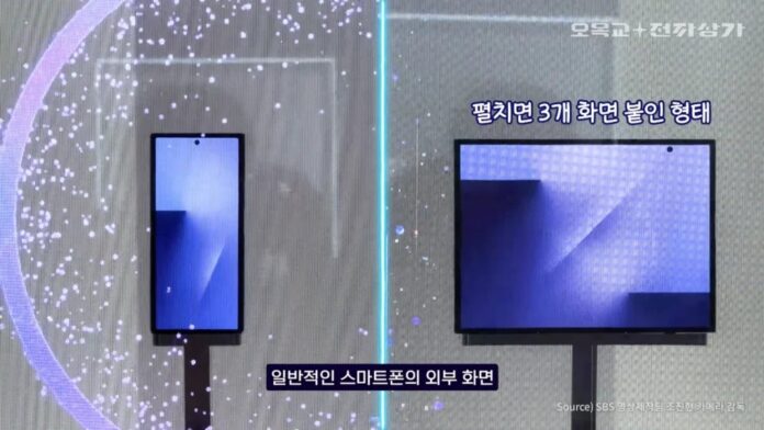 Samsung Galaxy Z TriFold được đồn có mức giá khởi điểm khoảng 3,6 triệu won, thấp hơn đáng kể so với Huawei Mate XTs, nhằm tiếp cận nhiều người dùng hơn trong phân khúc điện thoại gập ba (Ảnh: Internet)