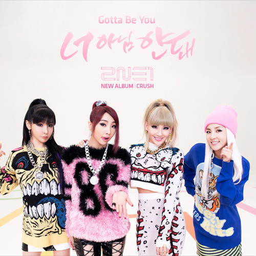 Bài hát Gotta Be You. Nguồn: Internet