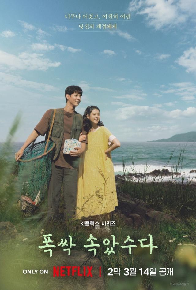 Top 10 bộ phim Hàn Quốc được chú ý nhất năm 2025