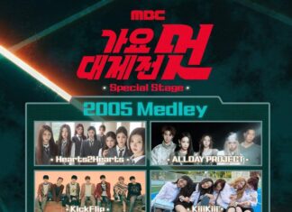 CORTIS, Hearts2Hearts, ALLDAY PROJECT… có sân khấu collab tại MBC Gayo Daejejeon 2025 (Ảnh: Internet)