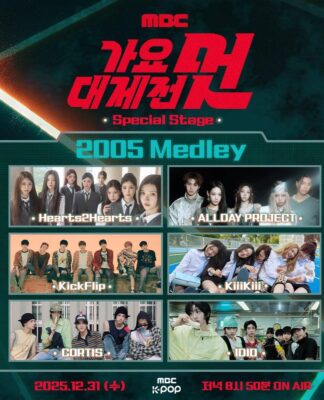 CORTIS, Hearts2Hearts, ALLDAY PROJECT… có sân khấu collab tại MBC Gayo Daejejeon 2025 (Ảnh: Internet)