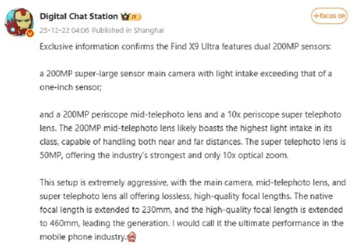 Thông số kỹ thuật camera của điện thoại OPPO Find X9 Ultra được tiết lộ bởi Digital Chat Station (Ảnh: Internet)