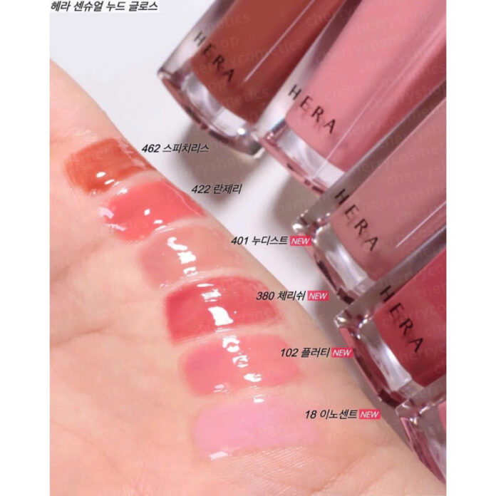 Hera Sensual Spicy Nude Gloss