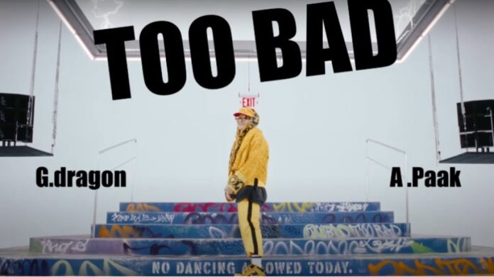 Ca khúc "TOO BAD" sẽ được biến hóa với phong cách nhạc điện tử bắt tai (Ảnh: Internet)