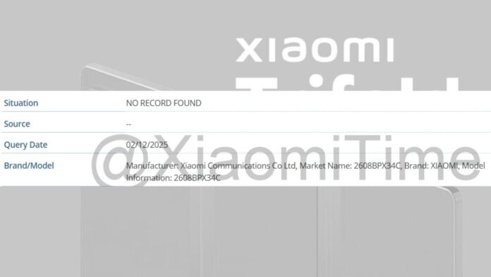 Thiết bị được cho là Mix TriFold của Xiaomi đạt chứng nhận GSMA (Ảnh: Internet) Thiết bị được cho là Mix TriFold của Xiaomi đạt chứng nhận GSMA (Ảnh: Internet)