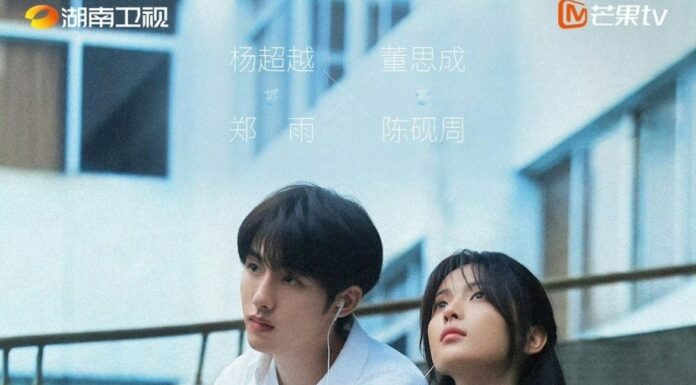 Hôm Nay Trời Đổ Mưa Bóng Mây: Phim thanh xuân chữa lành của Dương Siêu Việt – Đổng Tư Thành gây sốt ngay từ teaser đầu tiên Dương Siêu Việt, Đổng Tư Thành hợp tác trong bộ phim “Hôm Nay Mưa Bóng Mây” Ảnh: Internet)