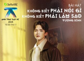 Vương Bình từng là cái tên không được kỳ vọng nhiều (Nguồn: internet)