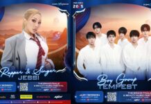 Jessi và TEMPEST biểu diễn tại chung kết Miss Cosmo 2025 Ban Tổ chức Miss Cosmo 2025