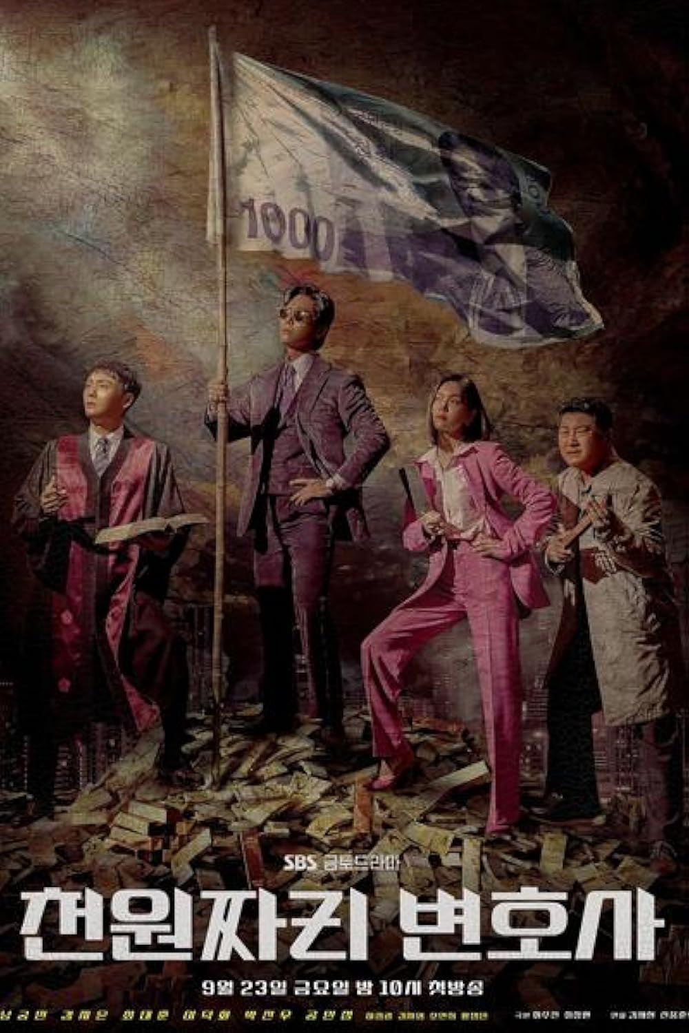 Bài hát One Dollar Lawyer. Nguồn: Internet