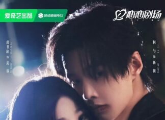 Song Quỹ do Ngu Thư Hân và Hà Dữ lĩnh hàm chủ diễn (nguồn: internet)