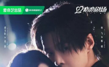 Bộ phim Song Quỹ của Ngu Thư Hân và Hà Dữ: Khi nguyên tác tốt bị chế biến thành một trải nghiệm điện ảnh khó nuốt Song Quỹ do Ngu Thư Hân và Hà Dữ lĩnh hàm chủ diễn (nguồn: internet)