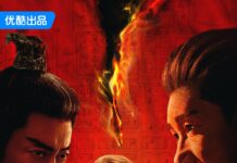 Liên tiếp ba dự án phim trong một năm không đạt hiệu quả, Trường An 24 Kế nối dài chuỗi tranh cãi về năng lực gánh phim của Thành Nghị Trường An 24 Kế là tác phẩm đại nam chủ thứ 3 của Thành Nghị lên sóng trong năm 2025 (nguồn: internet)