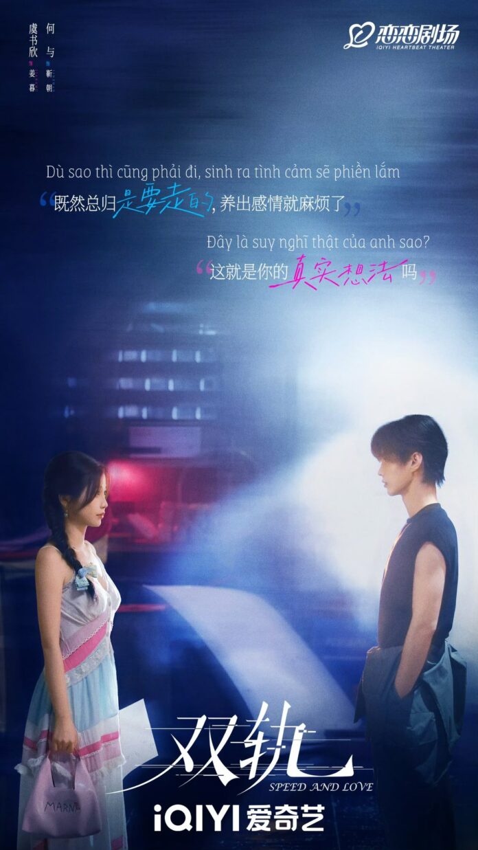 Song Quỹ vốn là dự án phim được kỳ vọng (nguồn: internet)