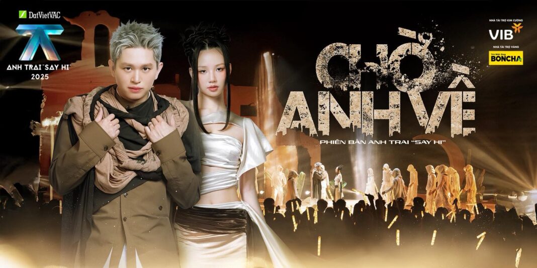 B Ray mời AMEE ft chung bài tại đêm chung kết (Nguồn: internet)