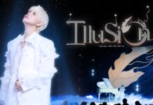 Vũ Cát Tường thể hiện Illusion hoàn toàn bằng tiếng anh (Nguồn: internet)