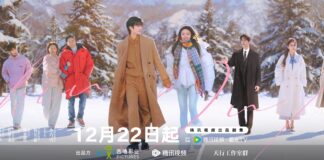 Phim Tôi Như Ánh Dương Rực Rỡ ấn định lên sóng từ 22/12/2025