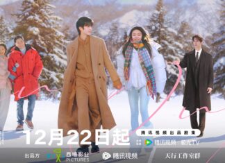 Phim Tôi Như Ánh Dương Rực Rỡ ấn định lên sóng từ 22/12/2025