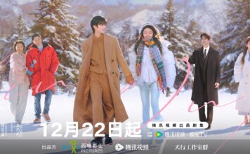 Phim Tôi Như Ánh Dương Rực Rỡ do Tống Uy Long và Triệu Kim Mạch đóng chính xác nhận lên sóng vào 22/12/2025 Phim Tôi Như Ánh Dương Rực Rỡ ấn định lên sóng từ 22/12/2025