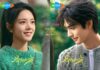 Siêu phẩm ngôn tình Tôi Như Ánh Dương Rực Rỡ lên sóng từ 22/12 Siêu phẩm ngôn tình Tôi Như Ánh Dương Rực Rỡ lên sóng từ 22/12 (Ảnh: Internet)