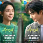 Siêu phẩm ngôn tình Tôi Như Ánh Dương Rực Rỡ lên sóng từ 22/12 Siêu phẩm ngôn tình Tôi Như Ánh Dương Rực Rỡ lên sóng từ 22/12 (Ảnh: Internet)