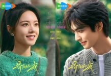 Siêu phẩm ngôn tình Tôi Như Ánh Dương Rực Rỡ lên sóng từ 22/12 (Ảnh: Internet)