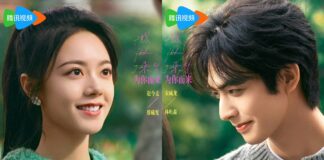 Siêu phẩm ngôn tình Tôi Như Ánh Dương Rực Rỡ lên sóng từ 22/12 (Ảnh: Internet)