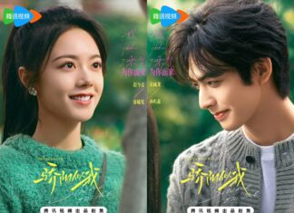 Siêu phẩm ngôn tình Tôi Như Ánh Dương Rực Rỡ lên sóng từ 22/12 Siêu phẩm ngôn tình Tôi Như Ánh Dương Rực Rỡ lên sóng từ 22/12 (Ảnh: Internet)