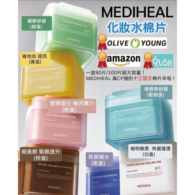 MEDIHEAL