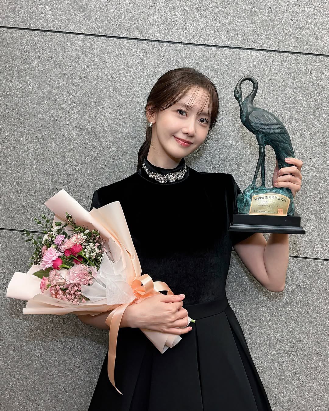 Im YoonA giành giải Nữ diễn viên chính xuất sắc nhất (Best Actress) tại Liên hoan phim quốc tế Chunsa lần thứ 29