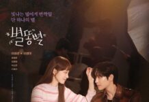 Top 15 bộ phim hài – lãng mạn Hàn Quốc hay nhất