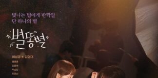 Top 15 bộ phim hài – lãng mạn Hàn Quốc hay nhất