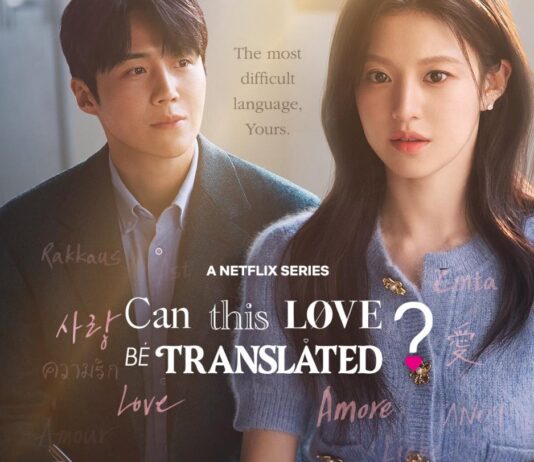 Vì sao nên xem Can This Love Be Translated? do Kim Seon-ho, Go Yoon-jung đóng chính? (Ảnh: Internet)