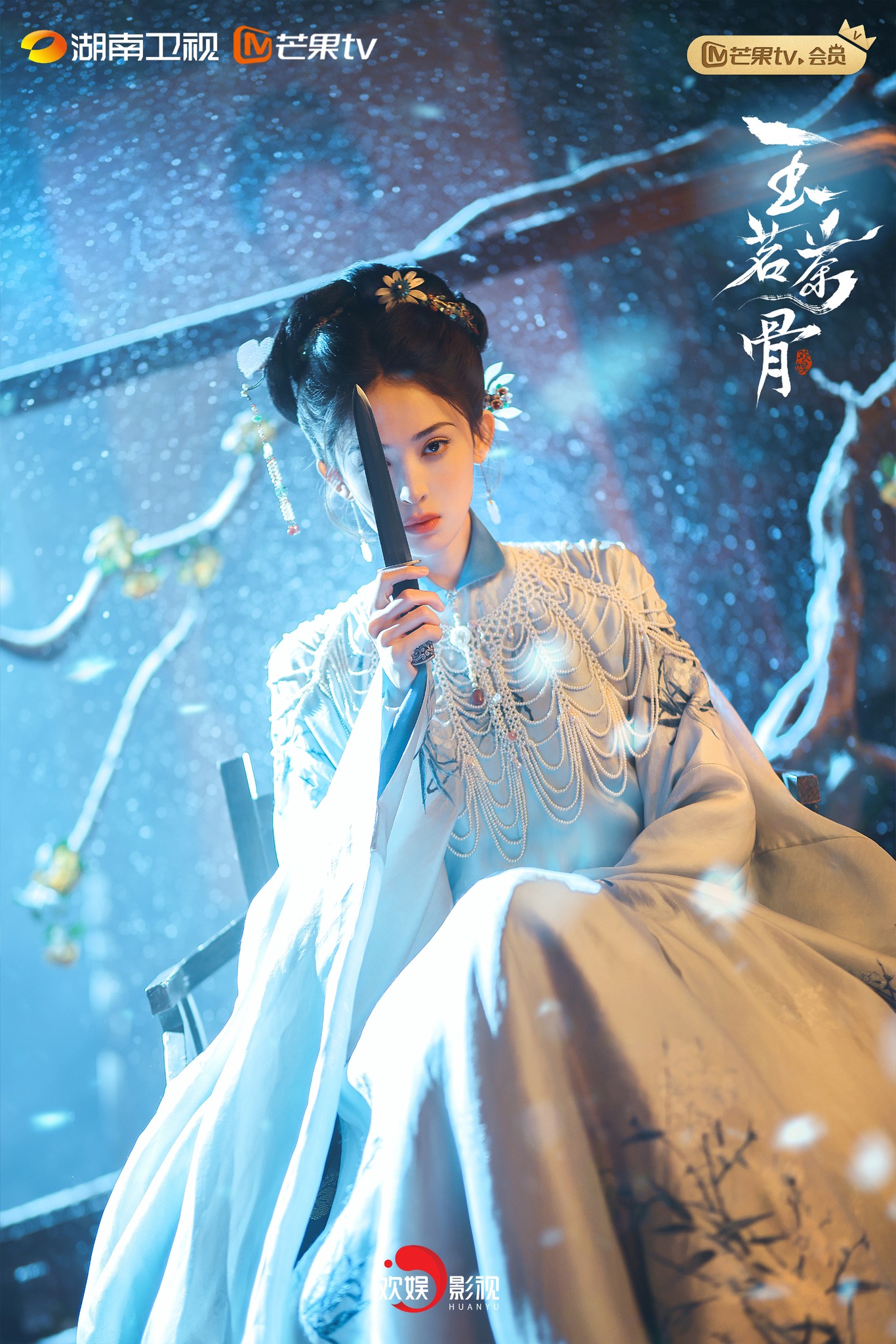 Cổ Lực Na Trát vai Ninh Thiện Bảo (Nguồn: internet)