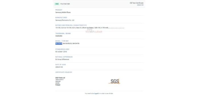 Chứng nhận TUV cho điện thoại Galaxy S26 Plus (Ảnh: Internet)