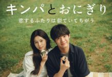 aespa thể hiện OST của bộ phim hợp tác Nhật – Hàn Gimbap And Onigiri aespa thể hiện OST của bộ phim hợp tác Nhật - Hàn Gimbap And Onigiri Ảnh: Internet)