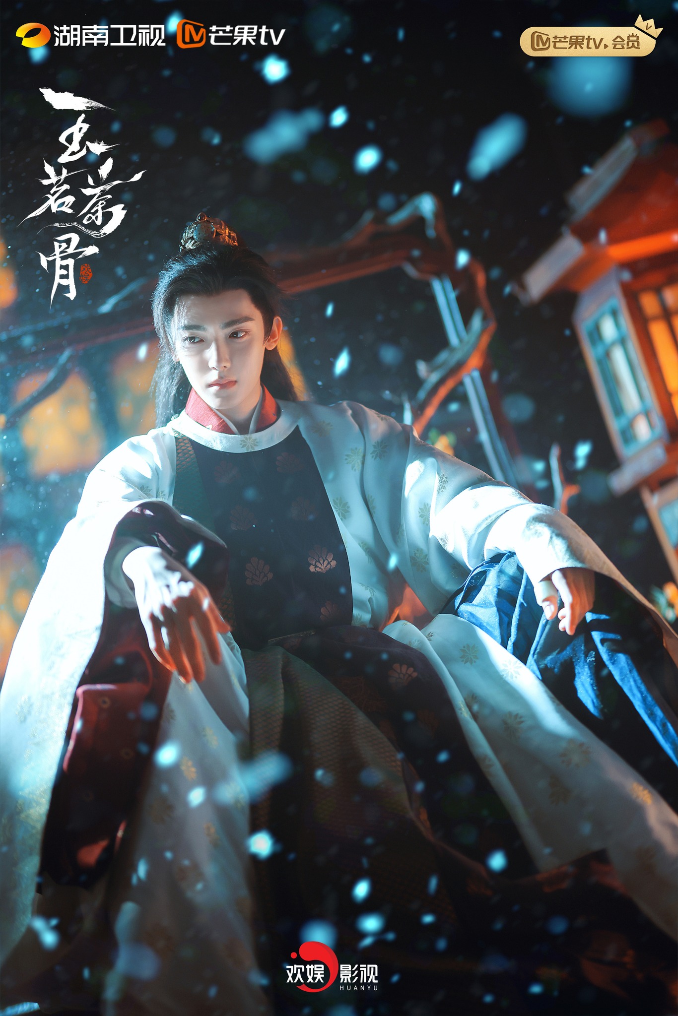 Hầu Minh Hạo vai Lục Giang Lai (Nguồn: internet)