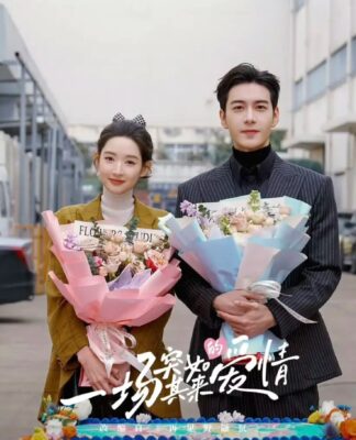 Cặp bạn thân Trần Tinh Húc, Vương Ngọc Văn “nên duyên” trong Một Tình Yêu Bất Ngờ Đến Cặp bạn thân Trần Tinh Húc, Vương Ngọc Văn hóa tình nhân màn ảnh trong Một Tình Yêu Bất Ngờ Đến (Ảnh: Internet)