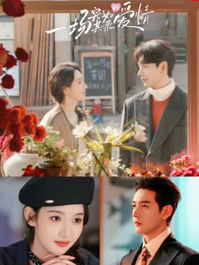 Những tương tác của Trần Tinh Húc và Vương Ngọc Văn khiến khán giả rung rinh (Ảnh: Internet)