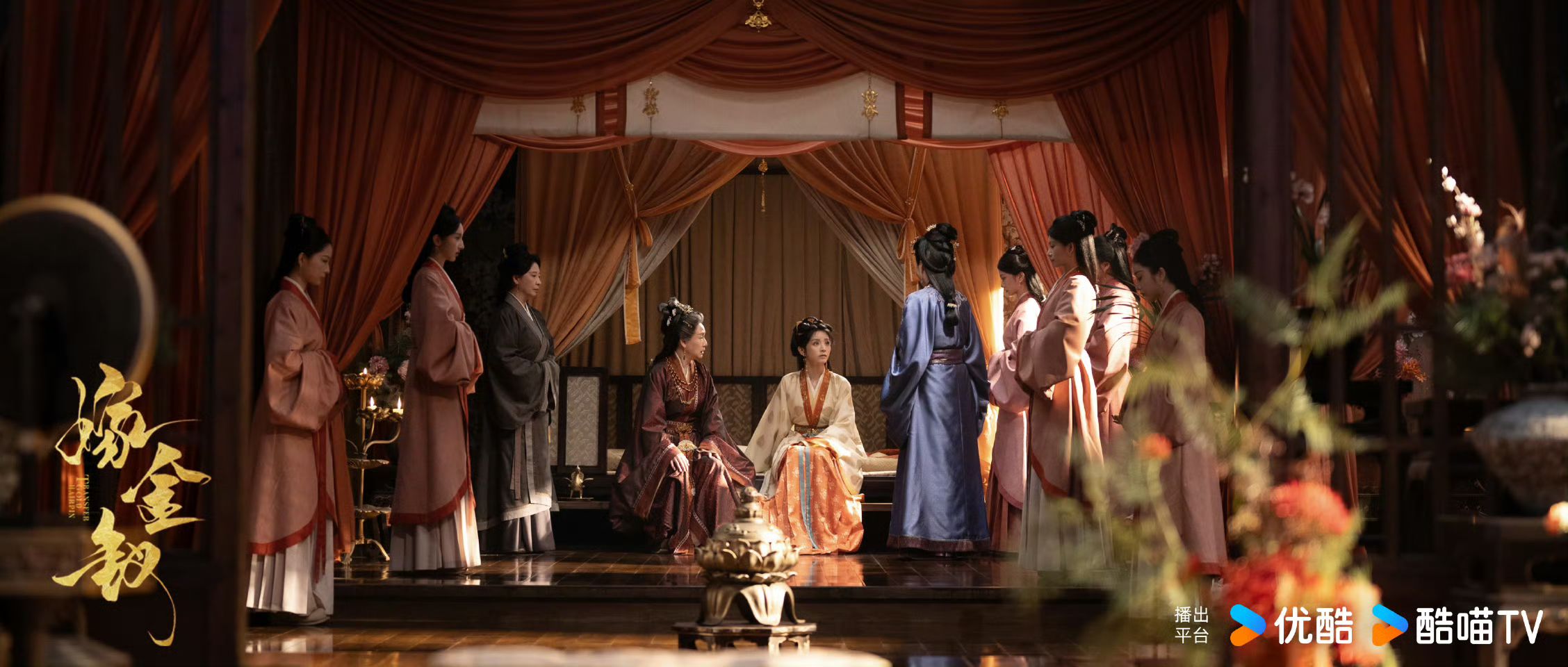 A Sửu bị cuốn vào vòng xoáy quyền lực. Nguồn: Youku